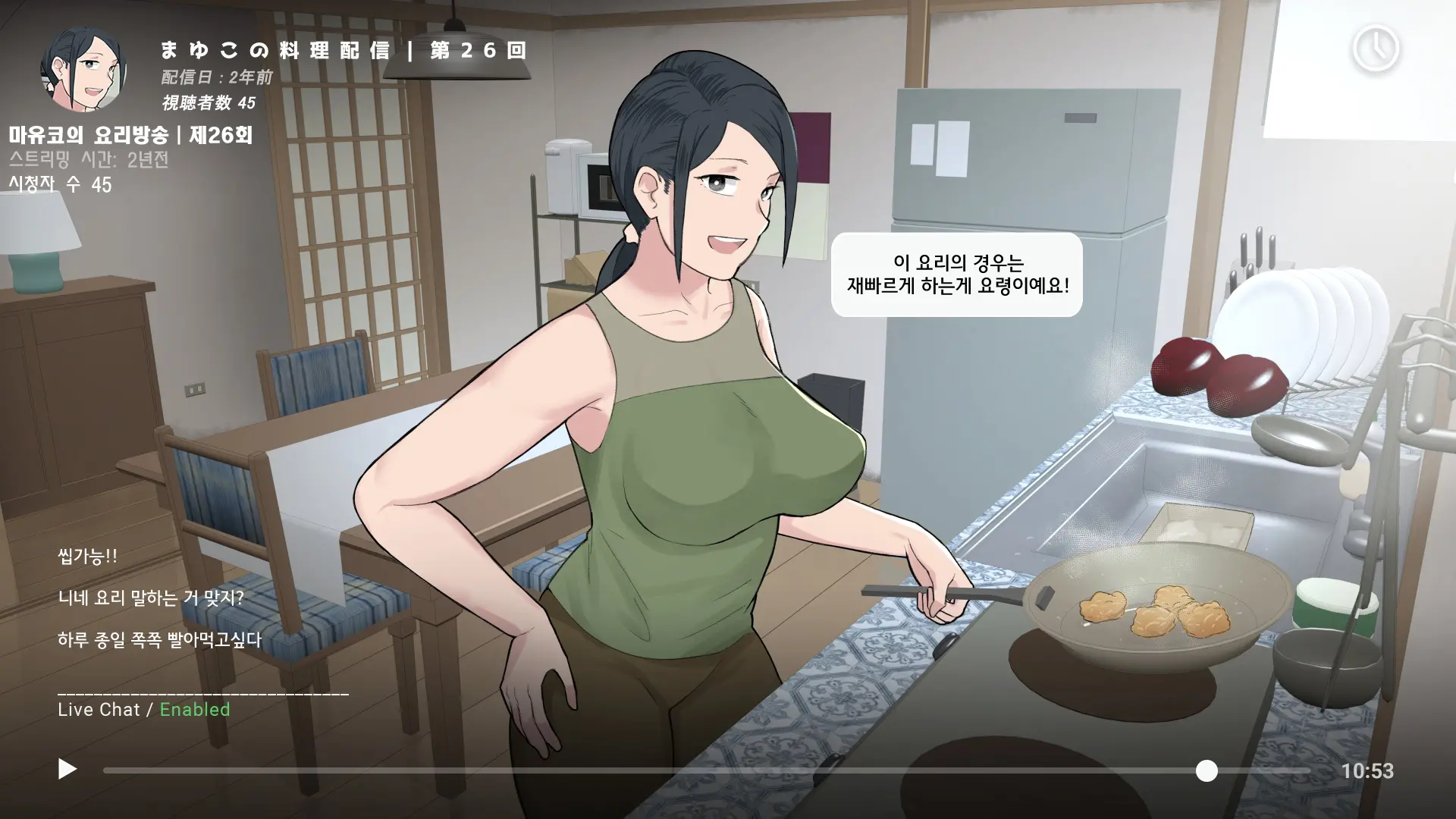Namahaishin Ni Hamatta Boku No Mama | 라이브 방송에 빠진 우리 엄마
